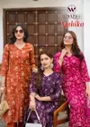 Mahika By Woodee Viscose Vertican Best Co Ord Set Wholesale Shop In Surat
